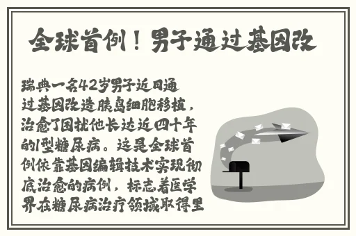 无线乱码一区二区三区