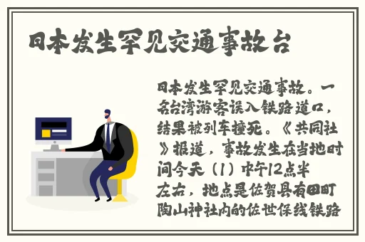 国产精品自在线拍国产手青青机版